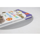English Words Sound Book